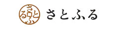 さとふる