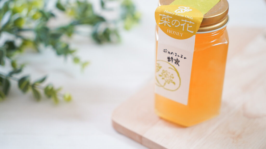 「菜の花はちみつ」　新蜜　採れました！