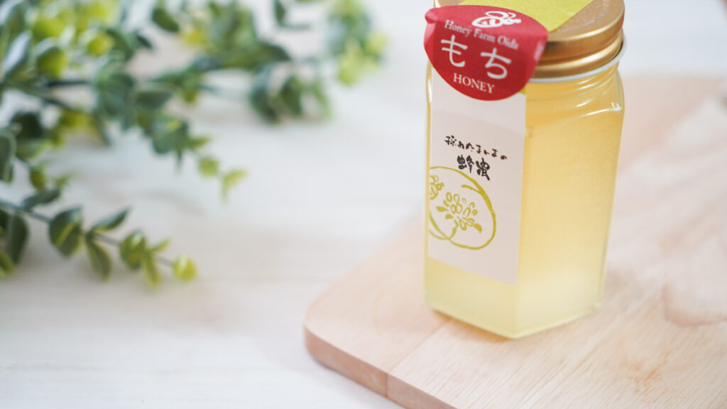 「くろがねもち蜂蜜」新蜜 採れました
