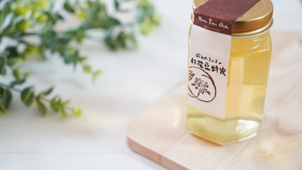 「白花豆蜂蜜」新蜜 採れました
